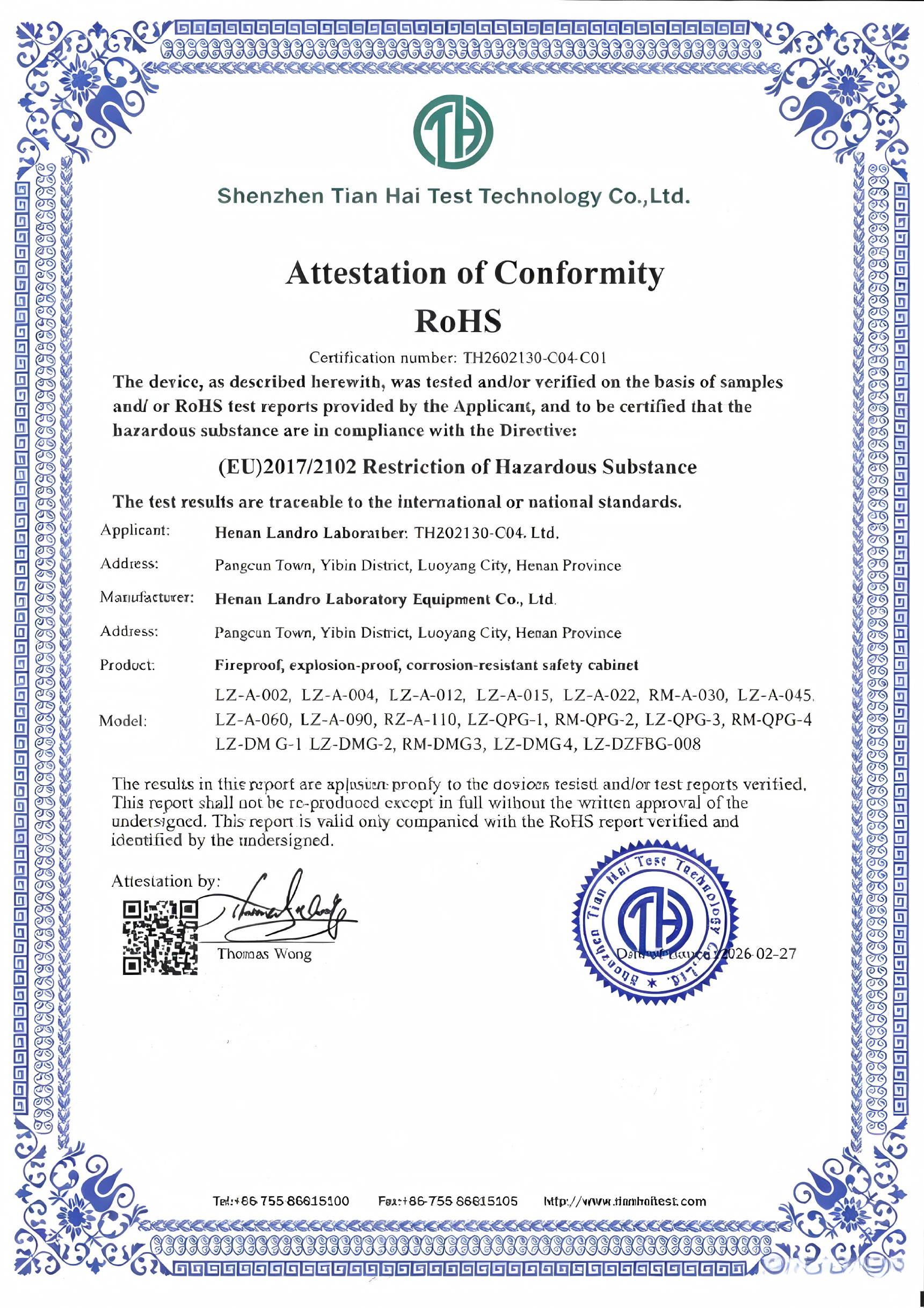 CE Certificate